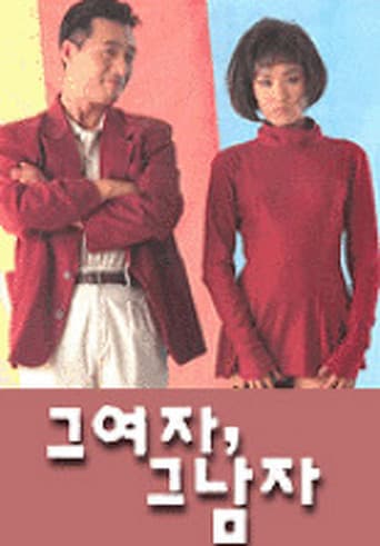 Poster for The Woman and The Man