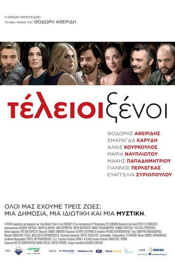 Poster for Perfect Strangers