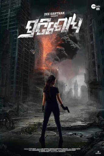Poster for Pratisodh