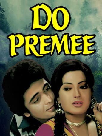 Poster for Do Premee