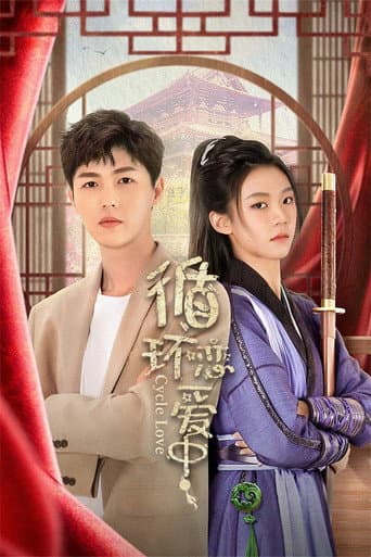 Poster for Cycle Love