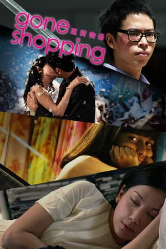 Poster for Gone Shopping