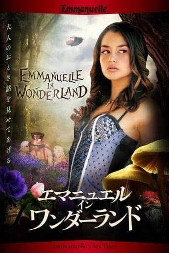 Poster for Emmanuelle Through Time: Sex Tales