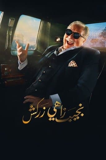 Poster for Naguib Zahi Zarkash