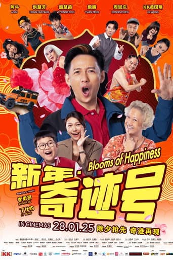 Poster for Blooms of Happiness