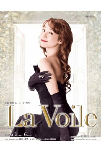 Poster for Maaya Kiho Music Salon - La Voile
