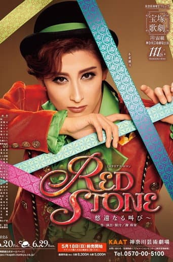 Poster for Red Stone ~A Distant Cry~