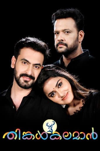 Poster for Thinkal Kalamaan