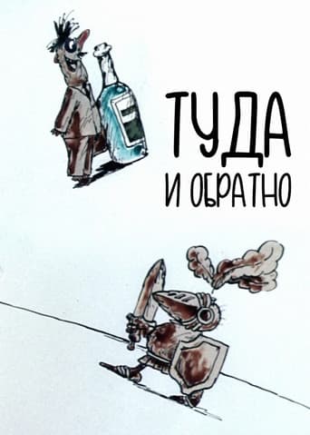 Poster for Roundtrip