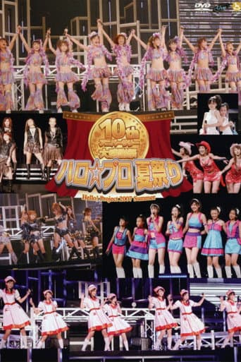 Poster for Hello! Project 2007 Summer 10th Anniversary Dai Kanshasai ~Hello☆Pro Natsu Matsuri~