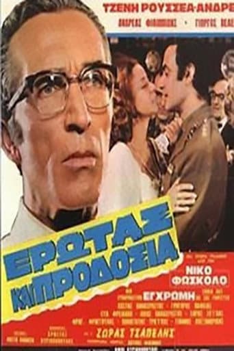 Poster for Love and Betrayal