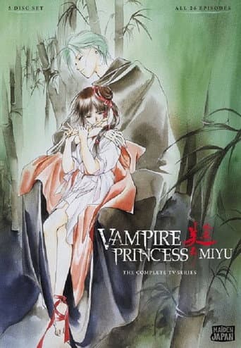 Poster for Season 1