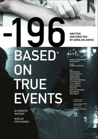 Poster for -196