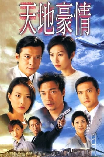 Poster for Secret of the Heart