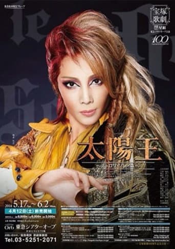 Poster for The Sun King ~Le Roi Soleil~