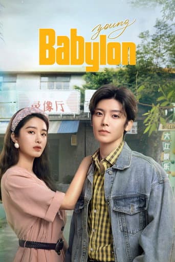 Poster for Season 1