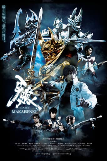Poster for GARO: Makai Senki