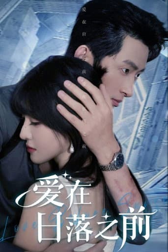 Poster for Season 1