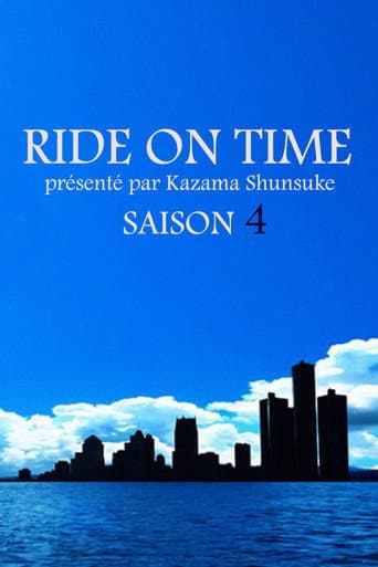 Poster for Season 4
