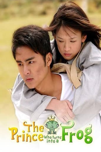 Poster for The Prince Who Turns into a Frog