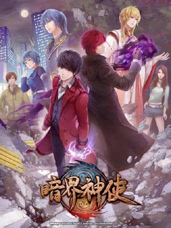 Poster for Divine Envoy of the Dark World