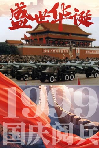 Poster for Grand Military Review