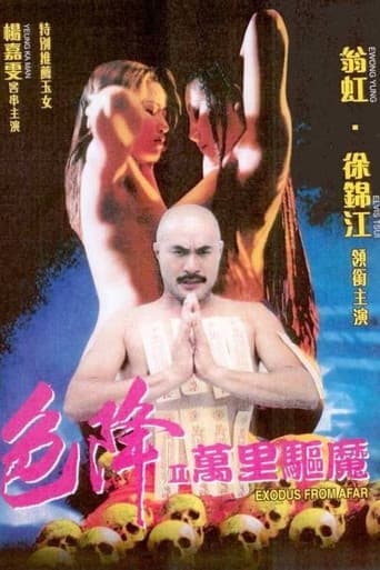 Poster for Exodus from Afar