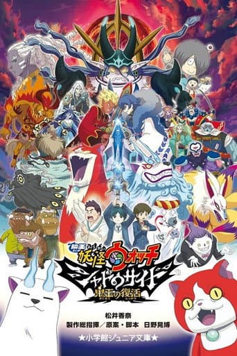 Poster for Season 1