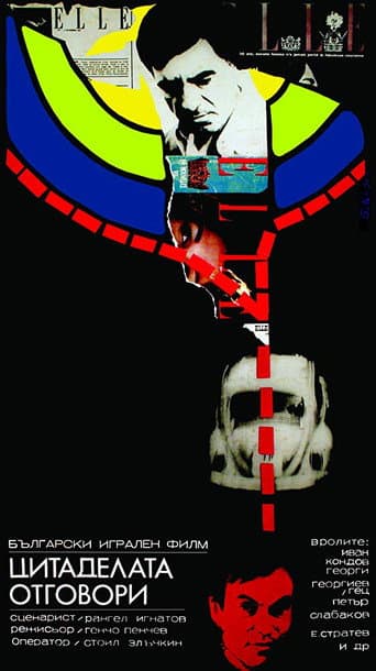 Poster for The Citadel Responded