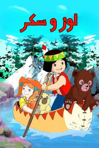 Poster for Season 2