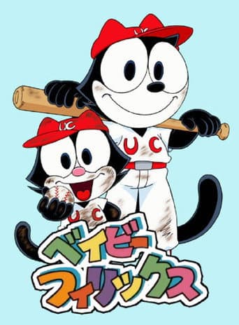 Poster for Baby Felix & Friends