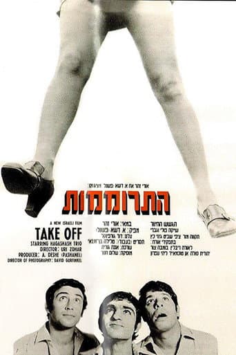 Poster for Take Off