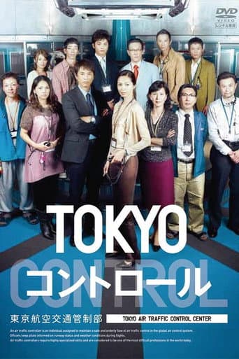 Poster for Tokyo Control