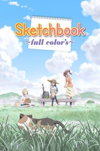 Poster for Sketchbook ~full color's~