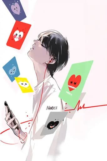Poster for 第二模式 动态漫