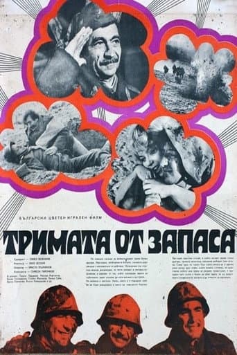 Poster for Three Reservists