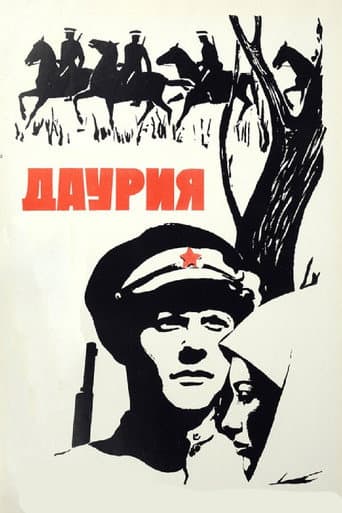 Poster for Dauria