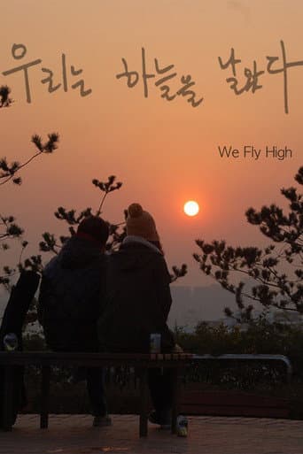 Poster for We Fly High