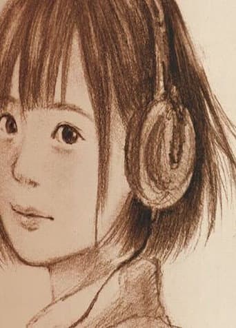 Poster for Goodbye Mio-Chan