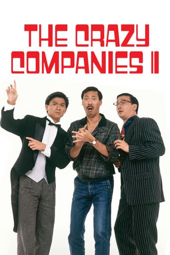 Poster for The Crazy Companies II