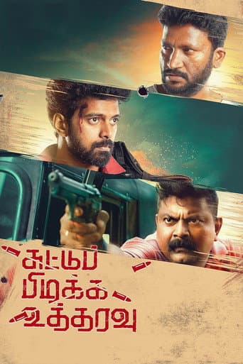 Poster for Suttu Pidikka Utharavu