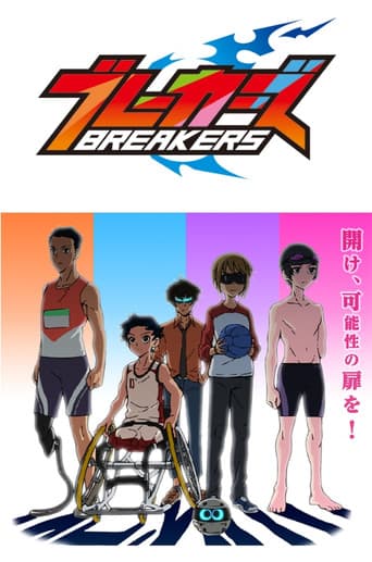 Poster for Season 1