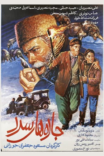 Poster for Frosty Roads