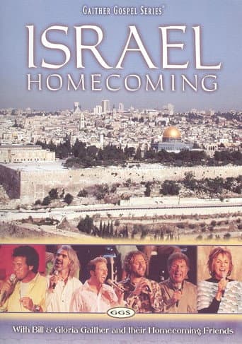 Poster for Israel Homecoming