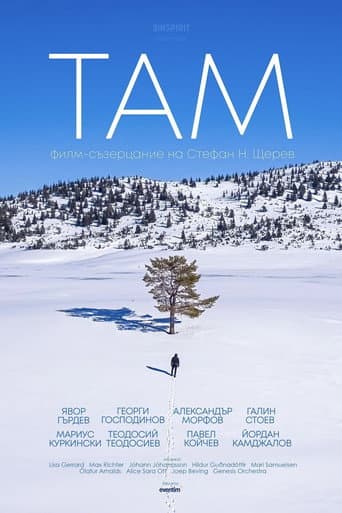 Poster for THERE