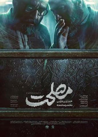 Poster for Expediency