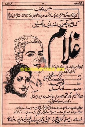Poster for Ghulam