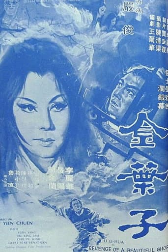 Poster for Revenge of a Beautiful Ghost