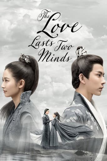 Poster for The Love Lasts Two Minds