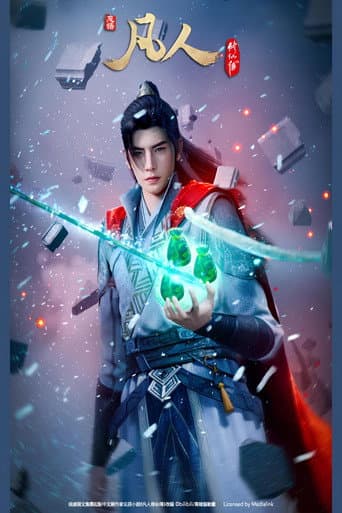 Poster for Season 7